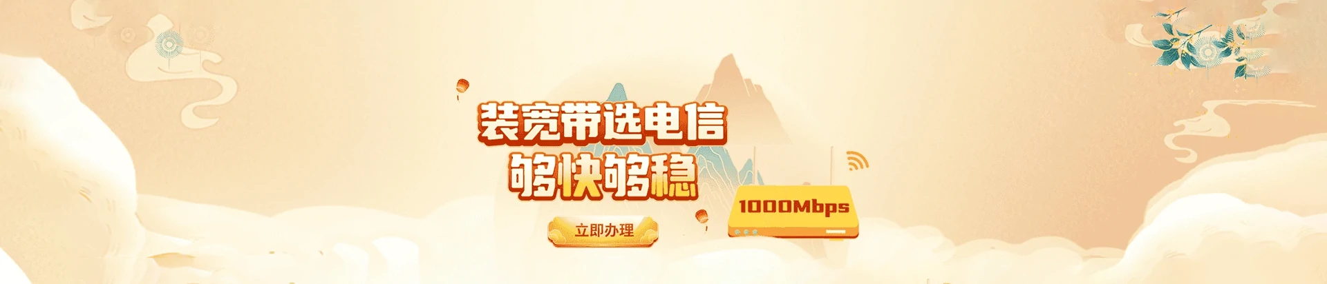 禹州市电信宽带