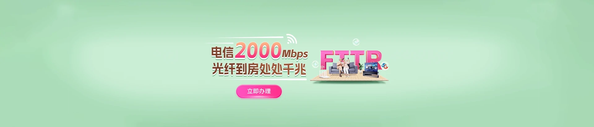 禹州市电信宽带