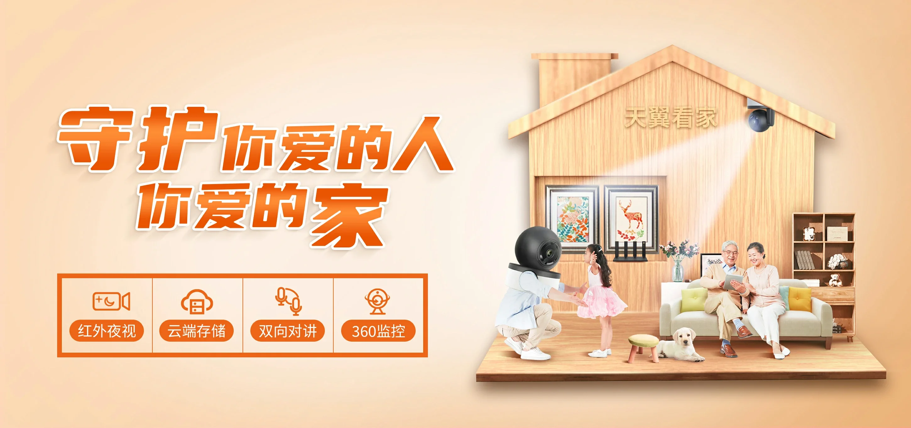 中国电信 禹州市电信宽带 宽带套餐